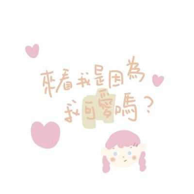 抖音免费吃瓜网站在线