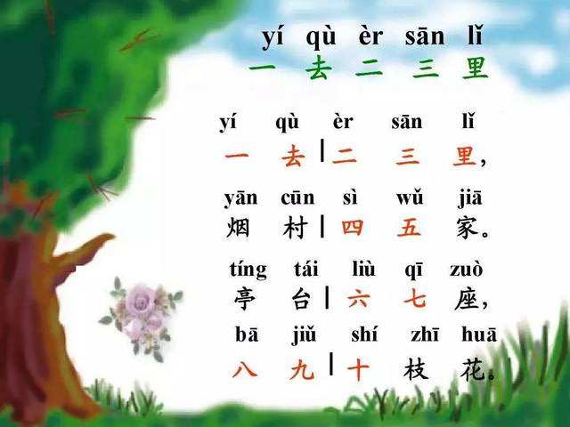 尹昭薇